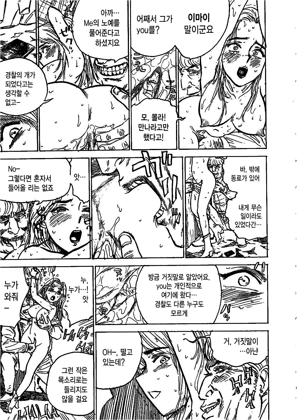 웹툰 이미지 127