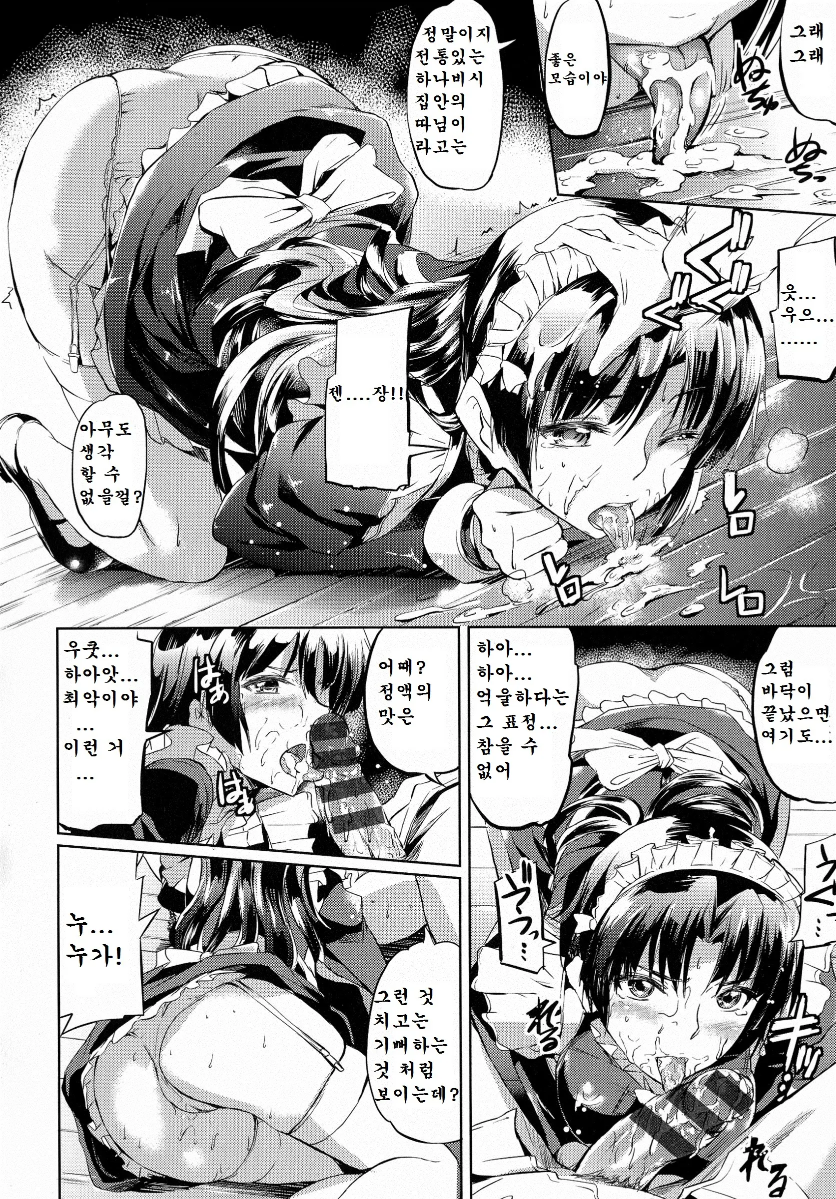 웹툰 이미지 113