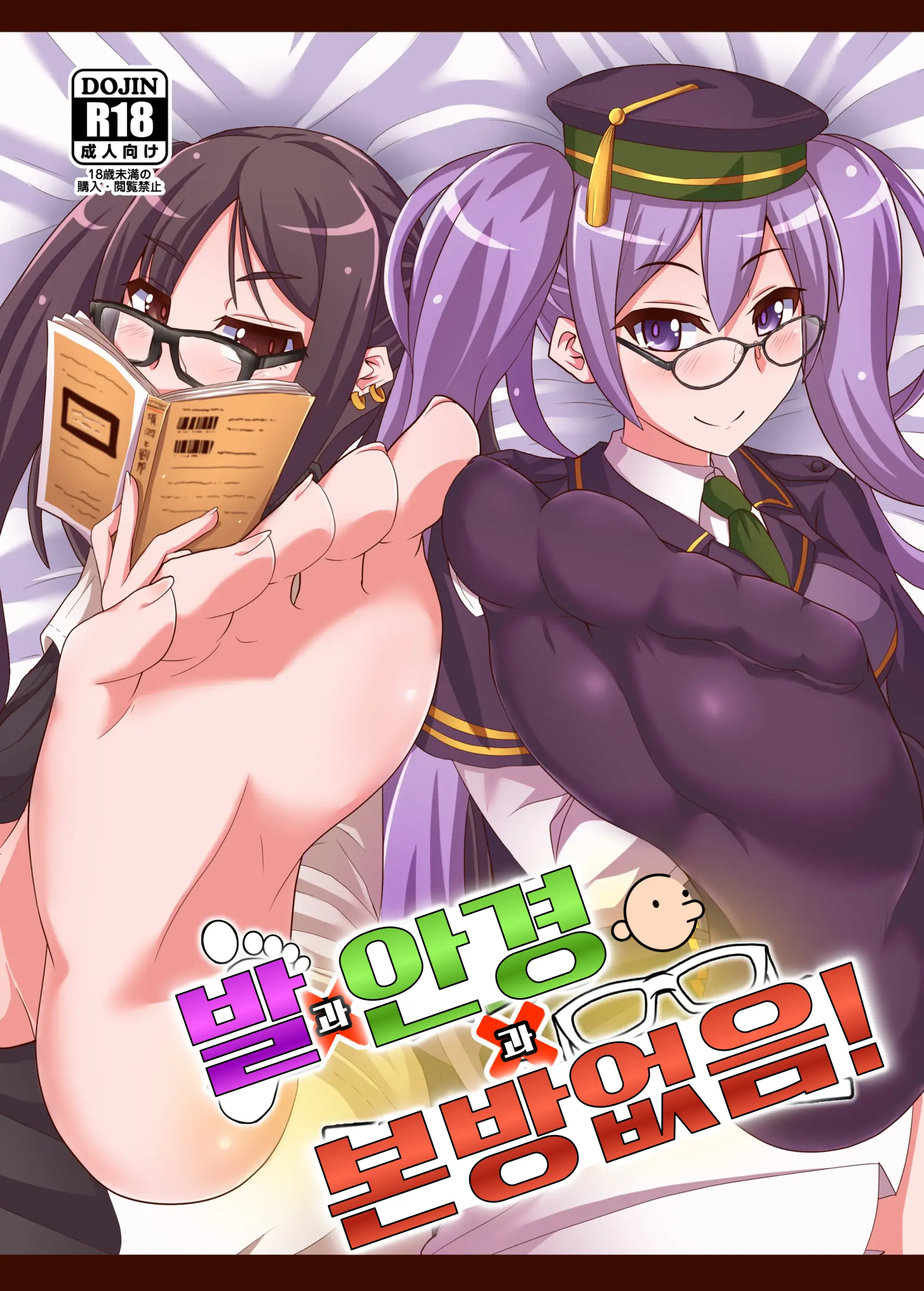 웹툰 이미지 0