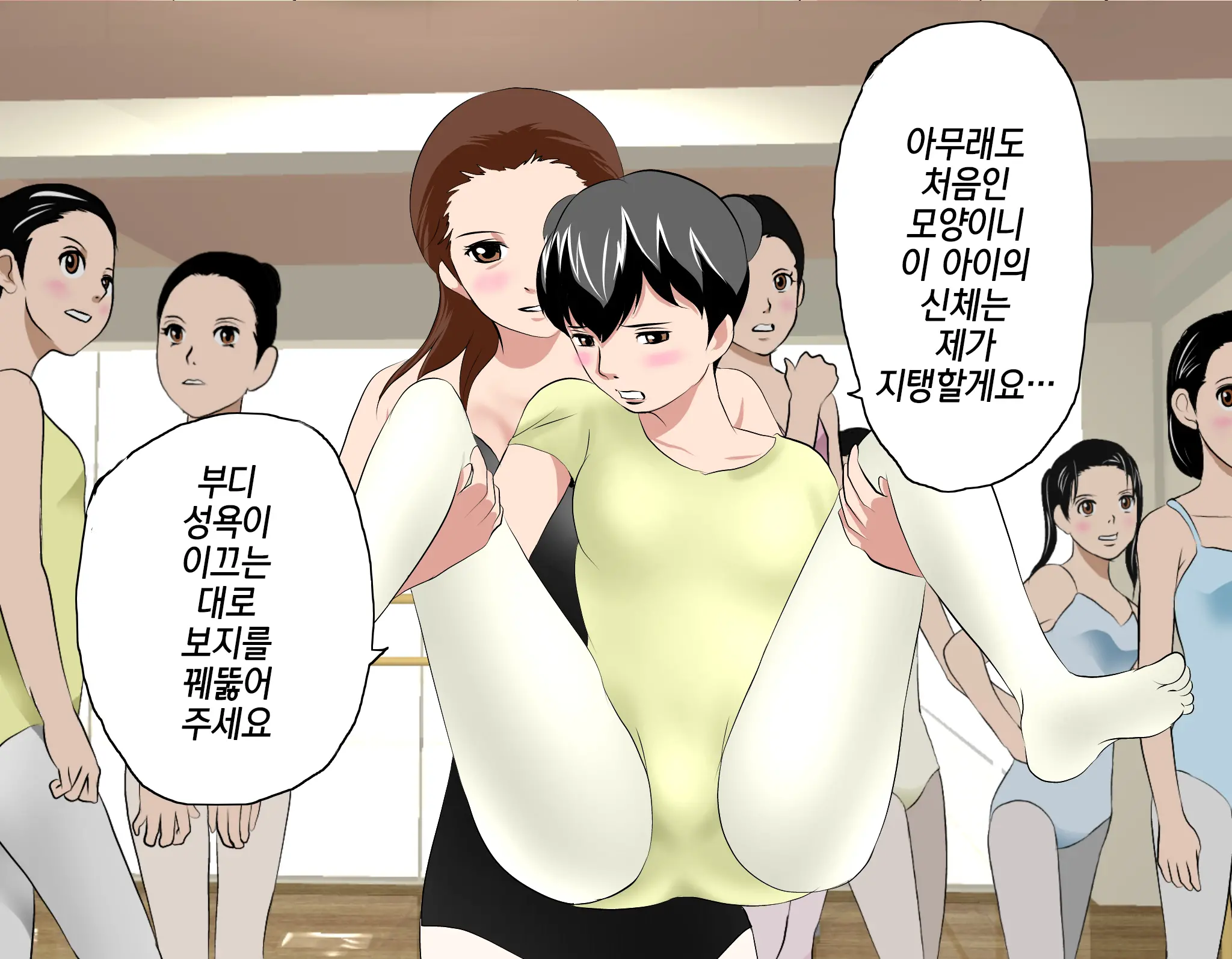 웹툰 이미지 153