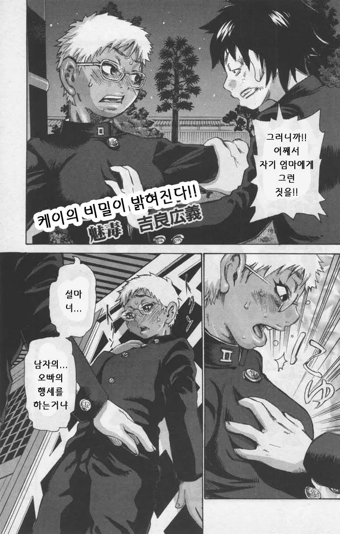 웹툰 이미지 125
