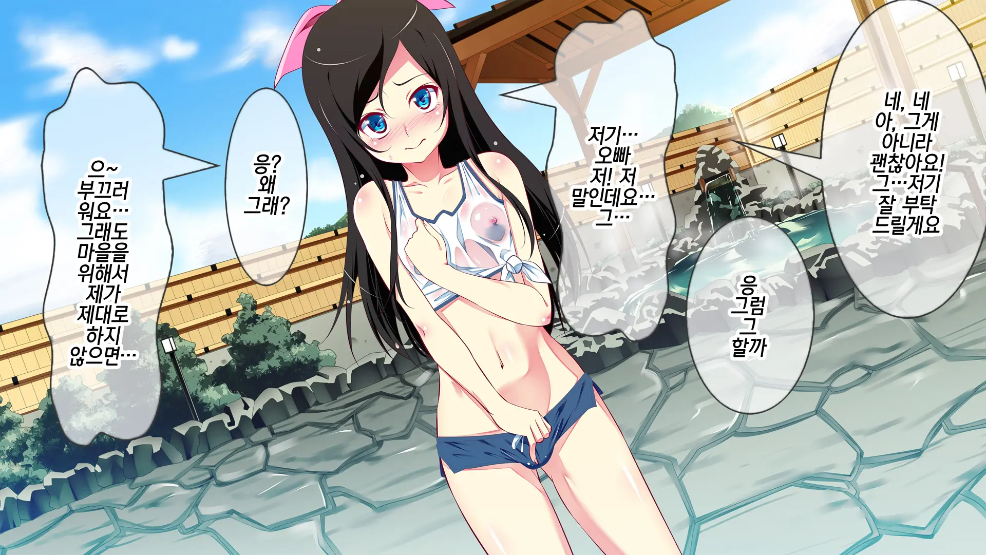 웹툰 이미지 95