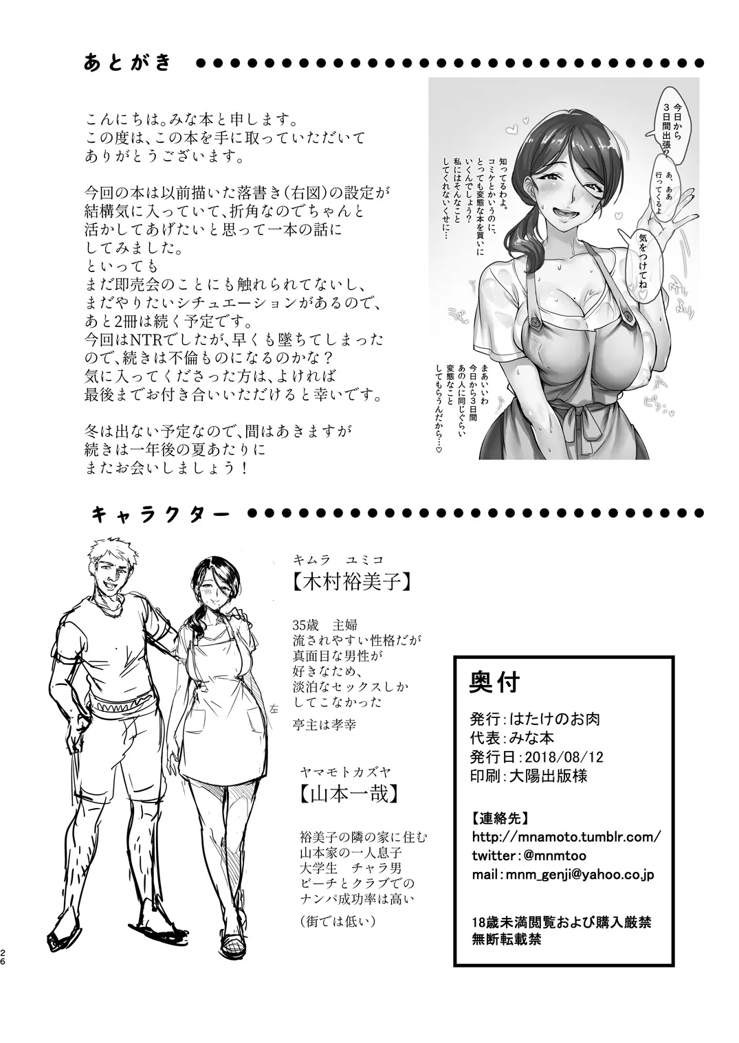 웹툰 이미지 25