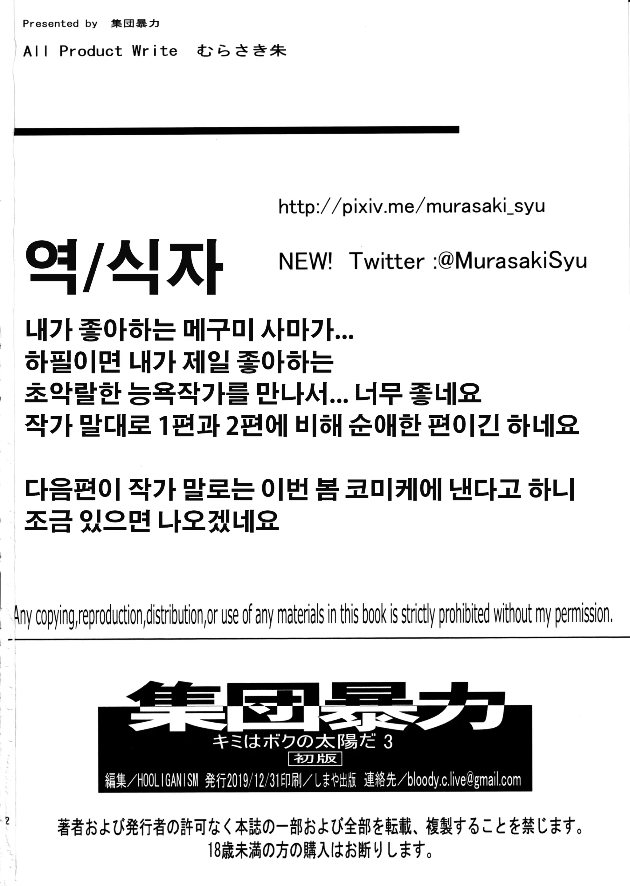 웹툰 이미지 31