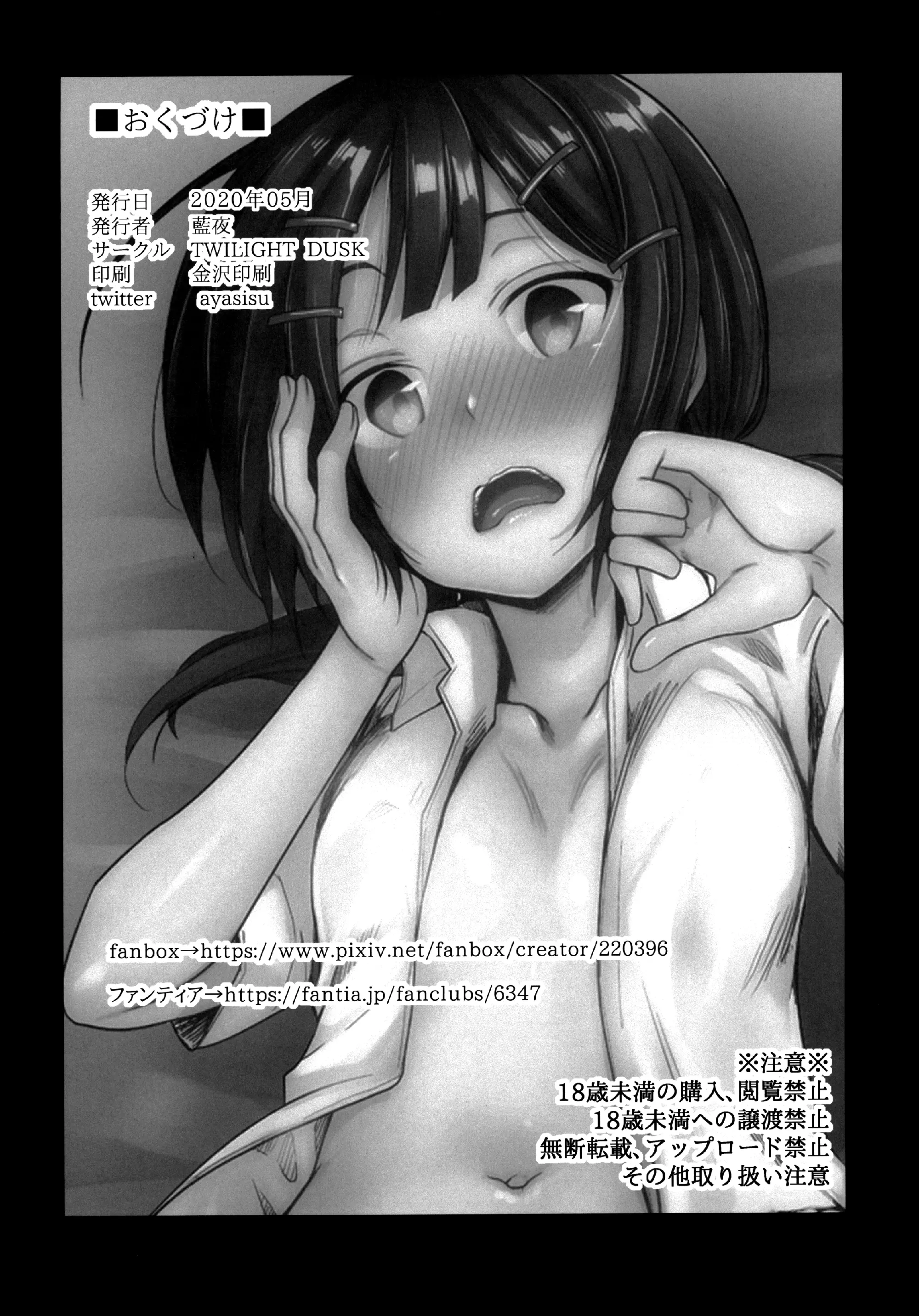 웹툰 이미지 32