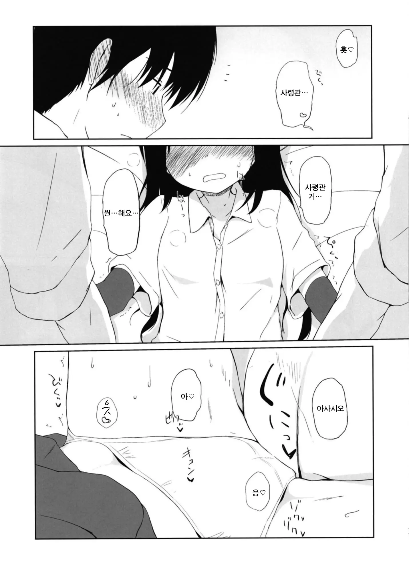 웹툰 이미지 10