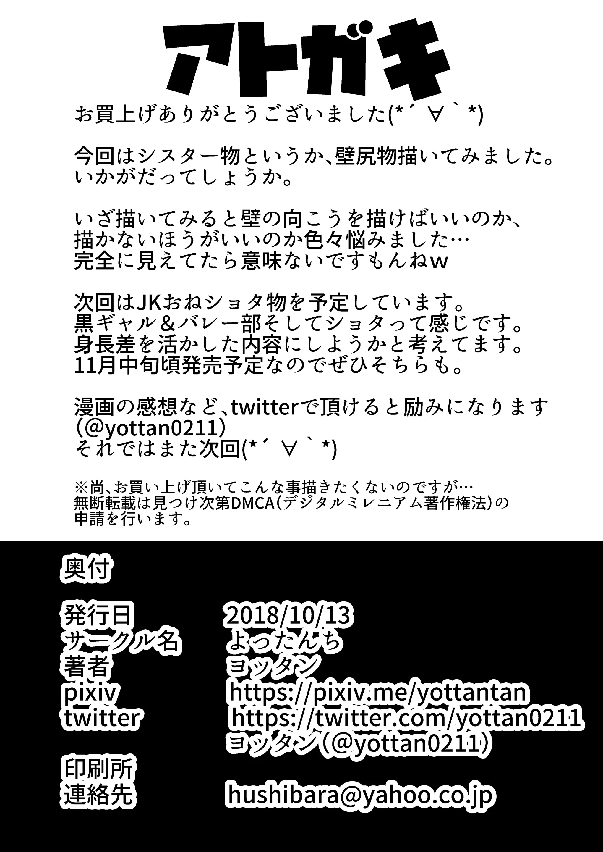 웹툰 이미지 26