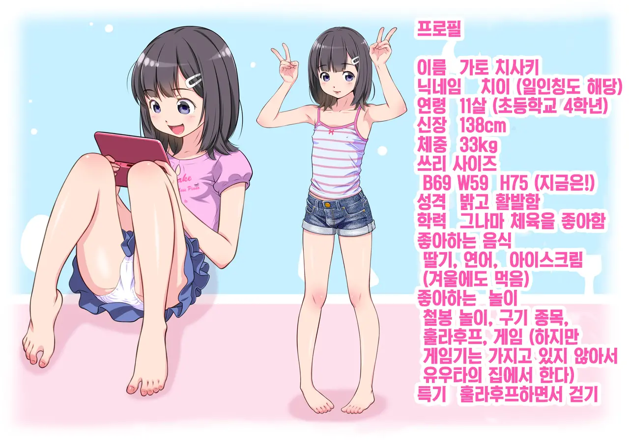 웹툰 이미지 1