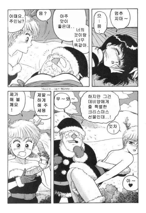 웹툰 이미지 127