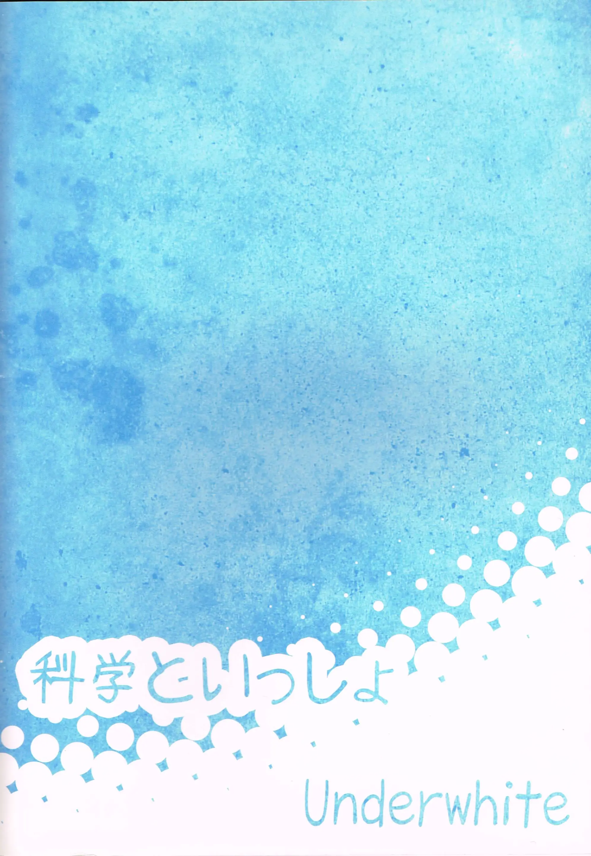 웹툰 이미지 27