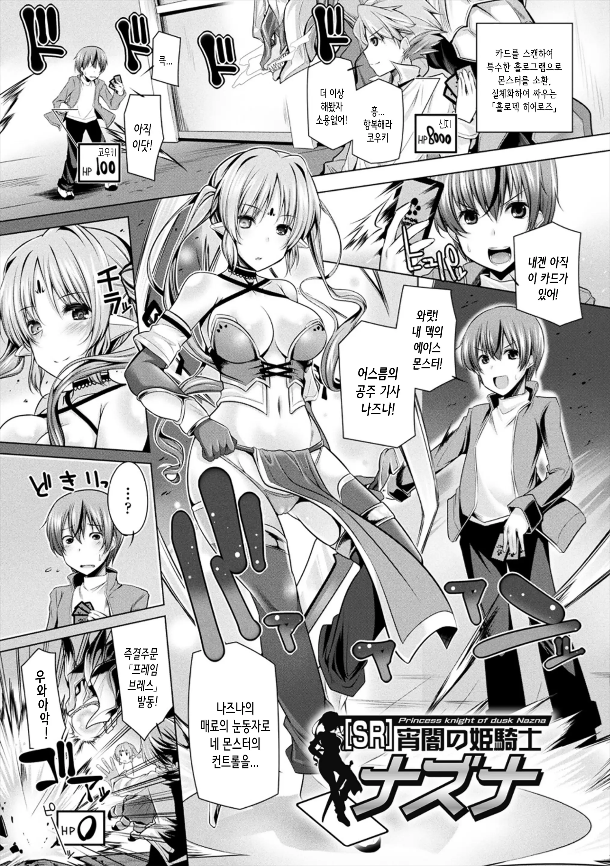 웹툰 이미지 154