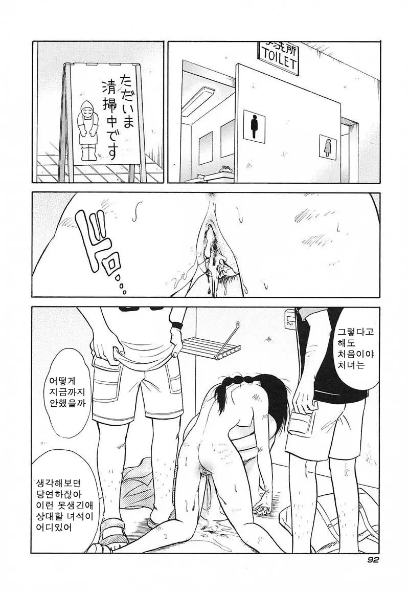 웹툰 이미지 91