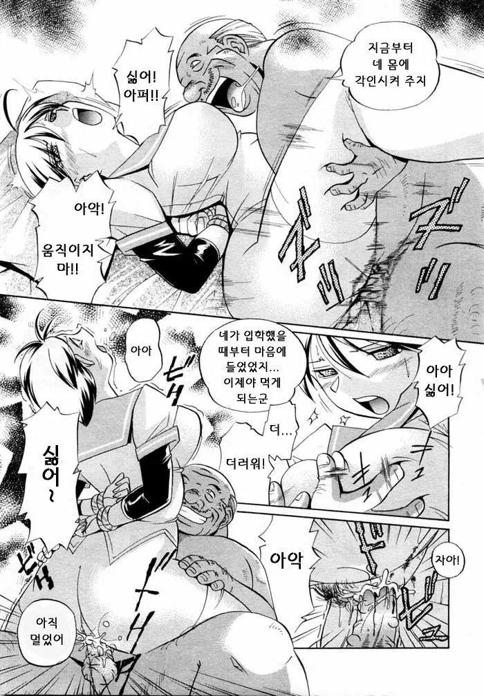 웹툰 이미지 60