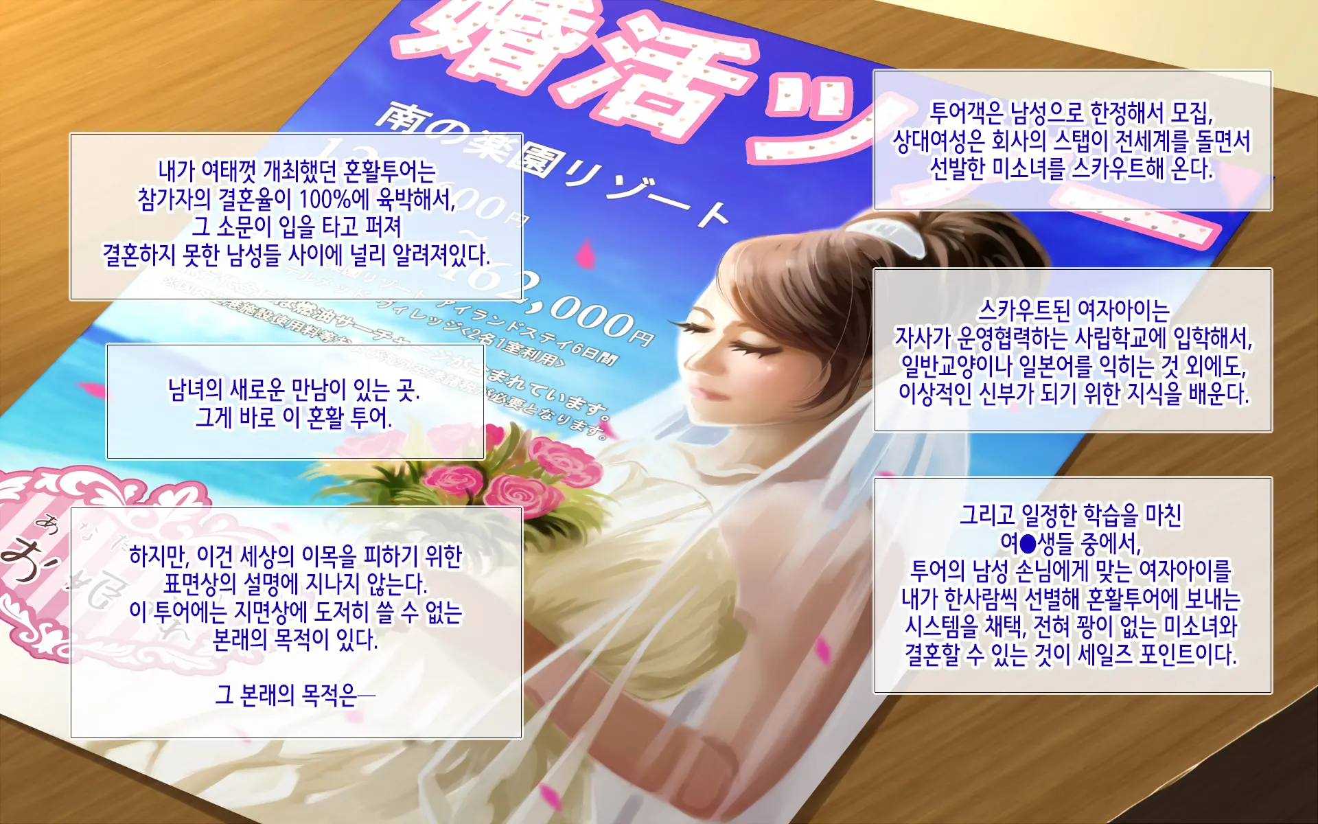 웹툰 이미지 8