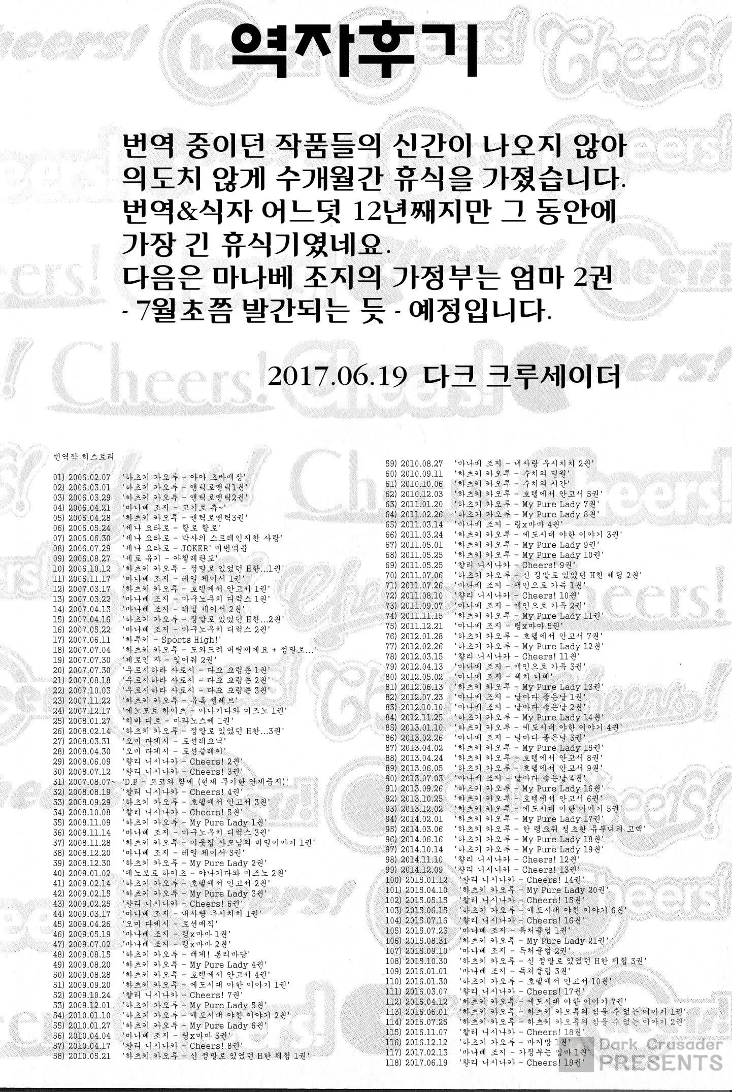 웹툰 이미지 171