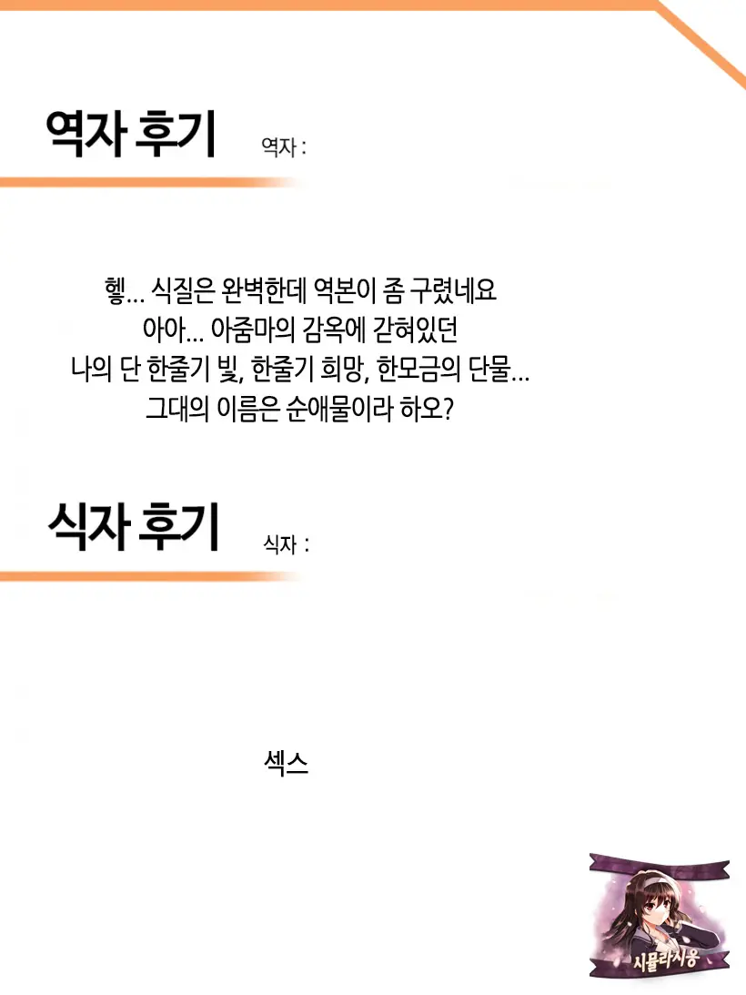 웹툰 이미지 23