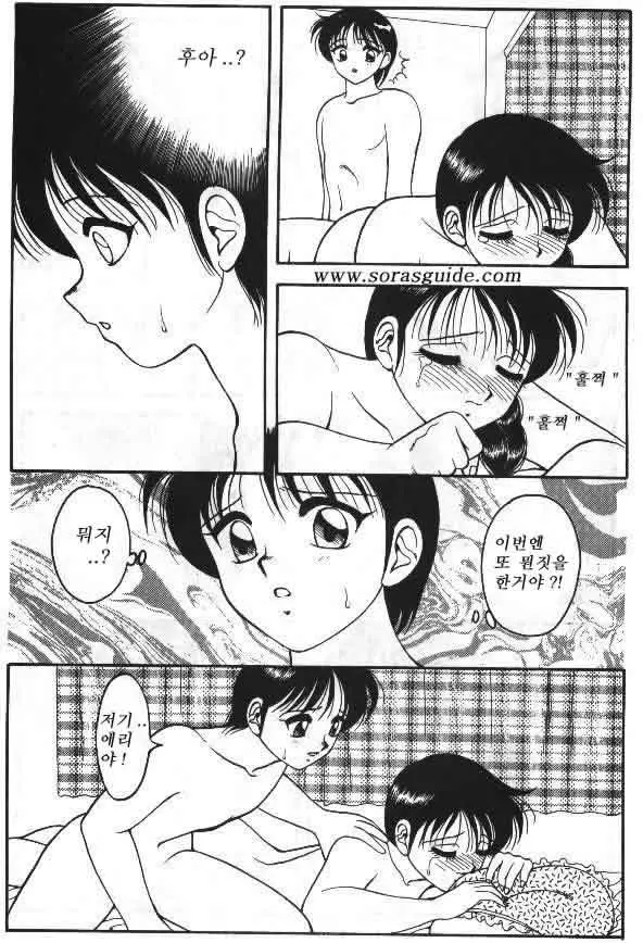웹툰 이미지 13