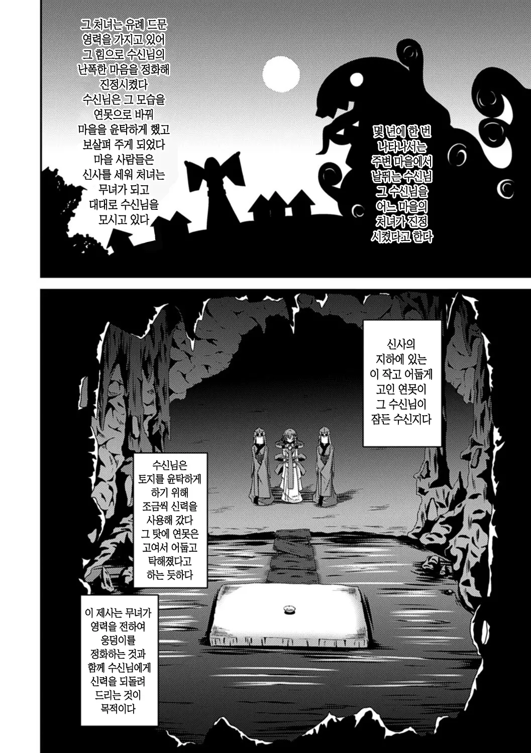 웹툰 이미지 70