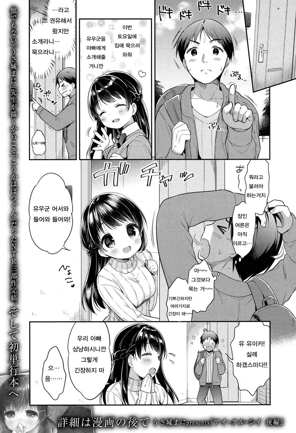 웹툰 이미지 0