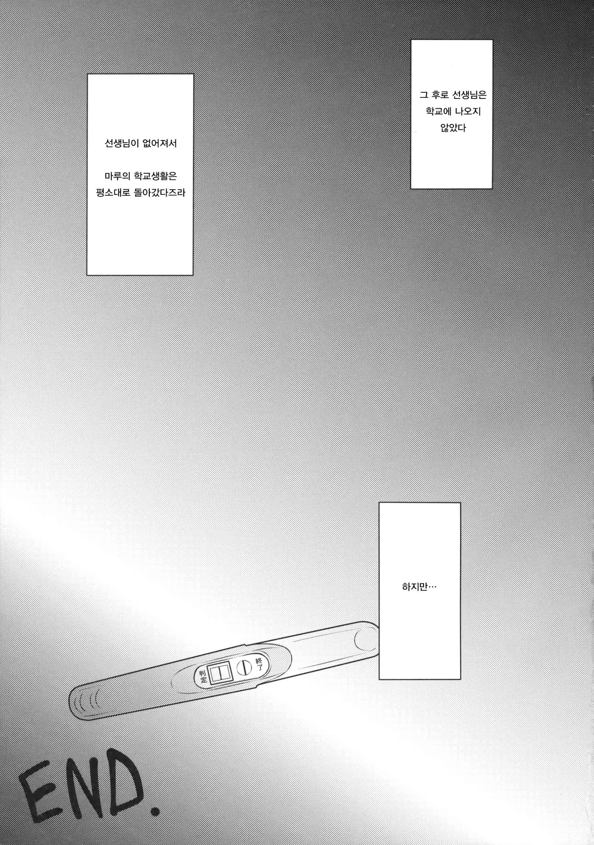 웹툰 이미지 33
