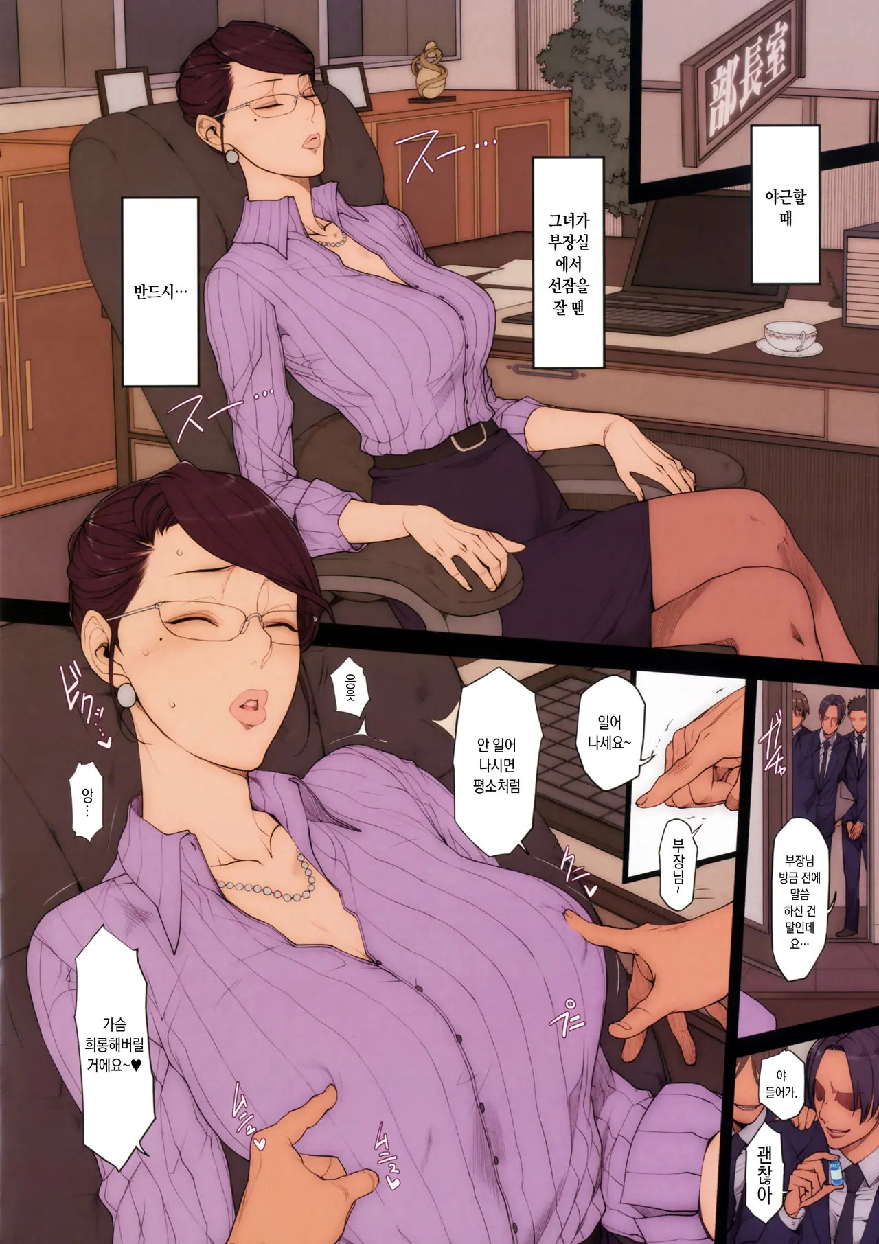 웹툰 이미지 22
