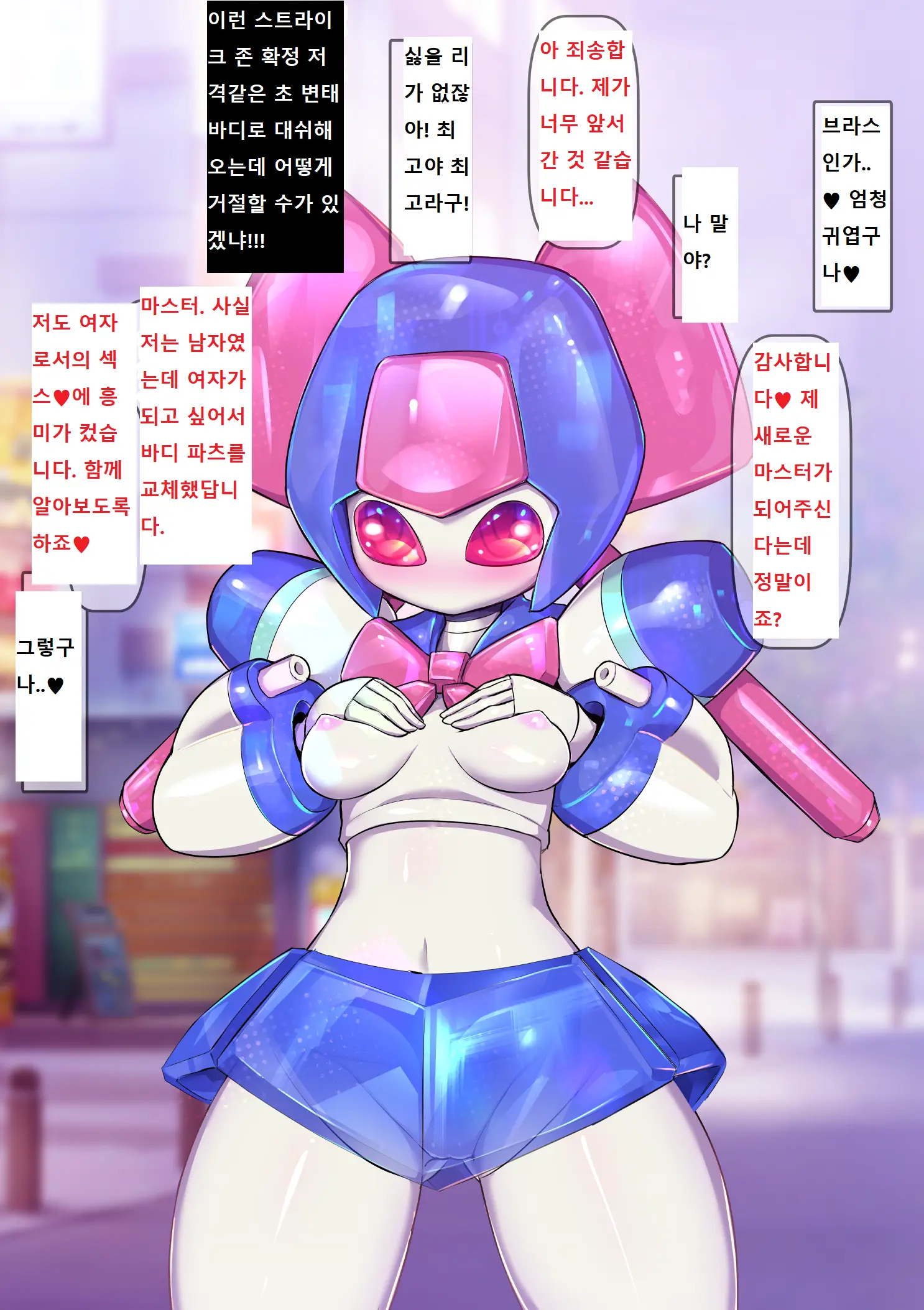 웹툰 이미지 59
