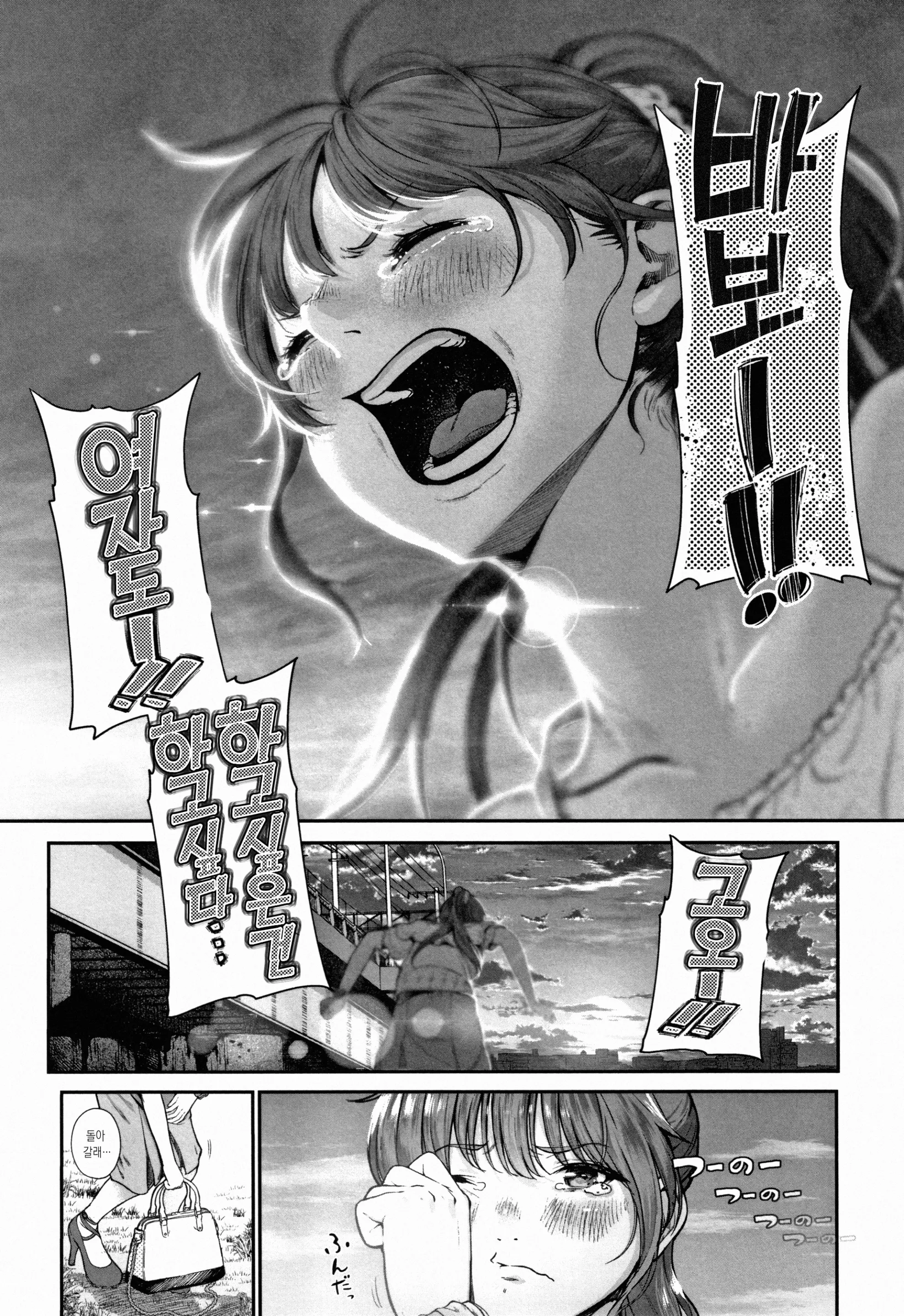 웹툰 이미지 33