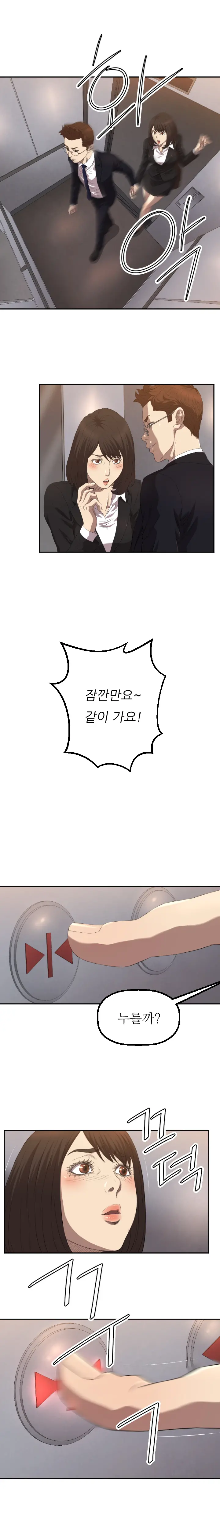 웹툰 이미지 51