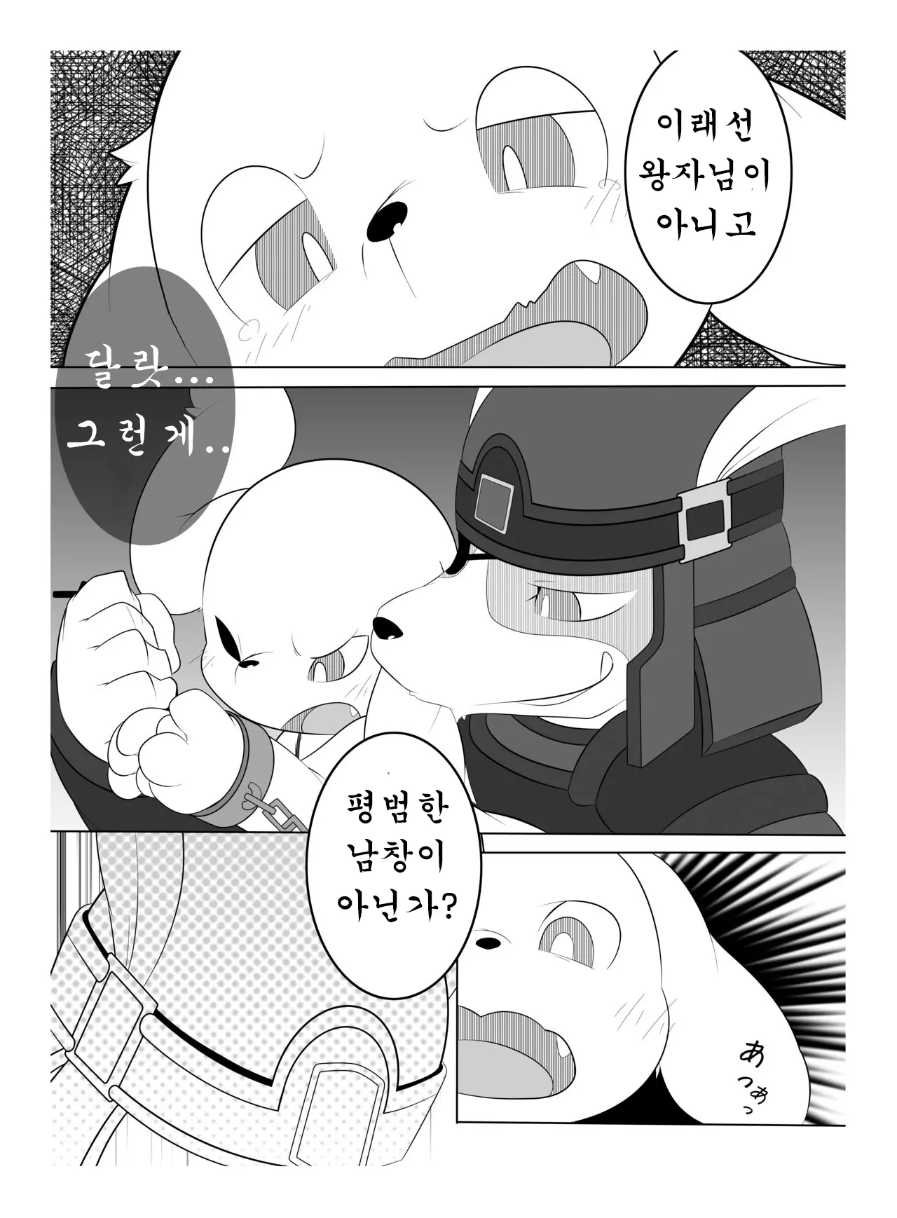 웹툰 이미지 11