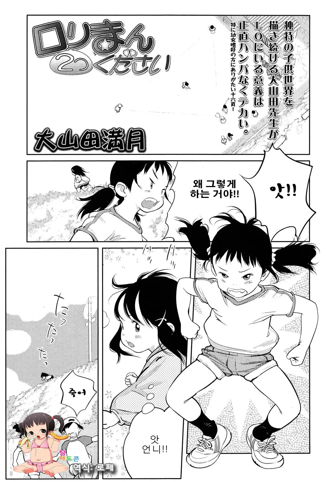 웹툰 이미지 1