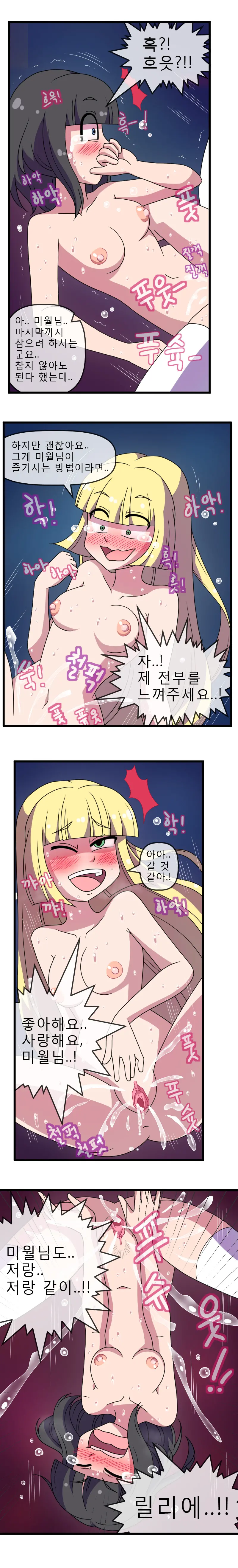 웹툰 이미지 22