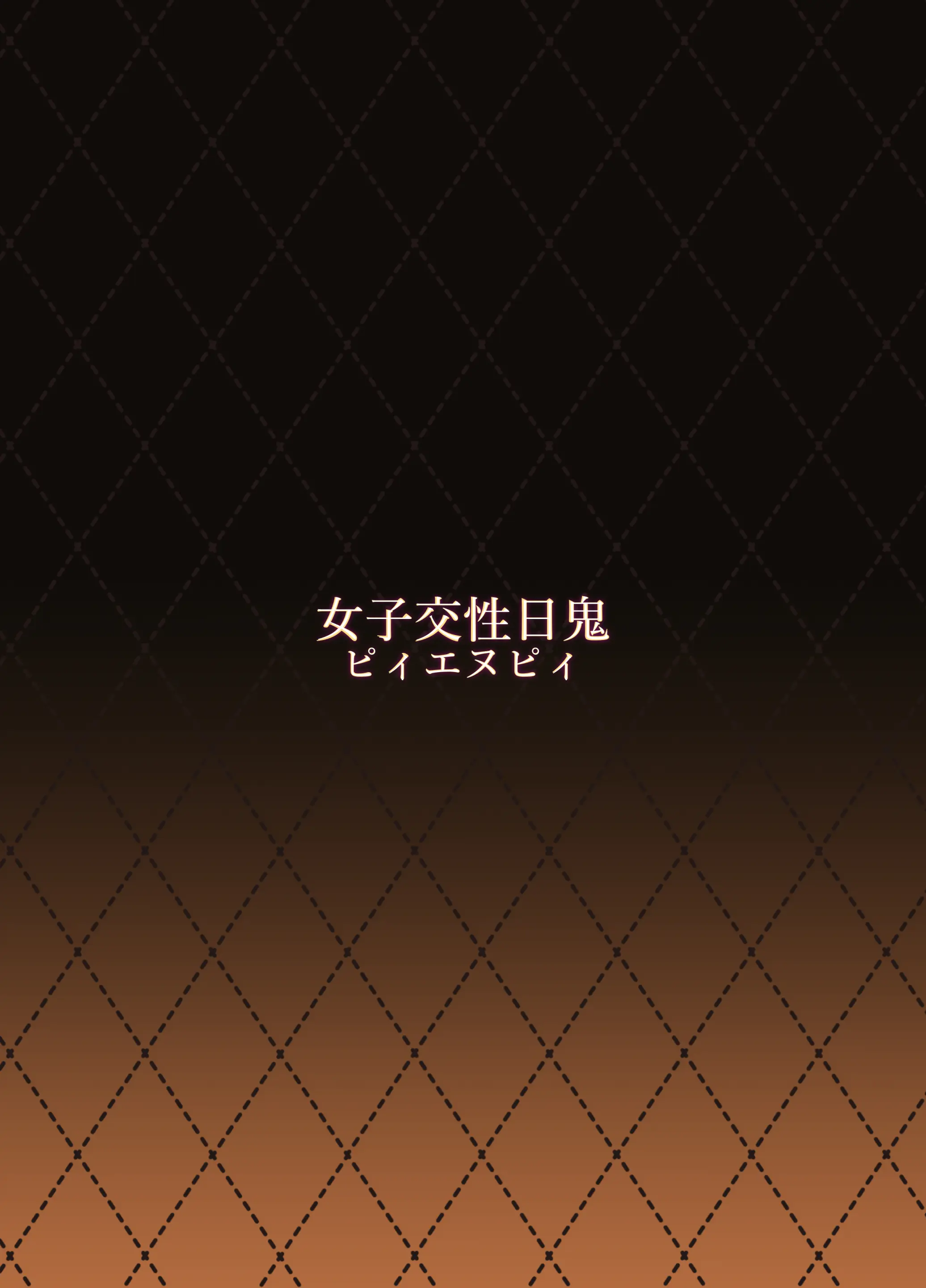 웹툰 이미지 29