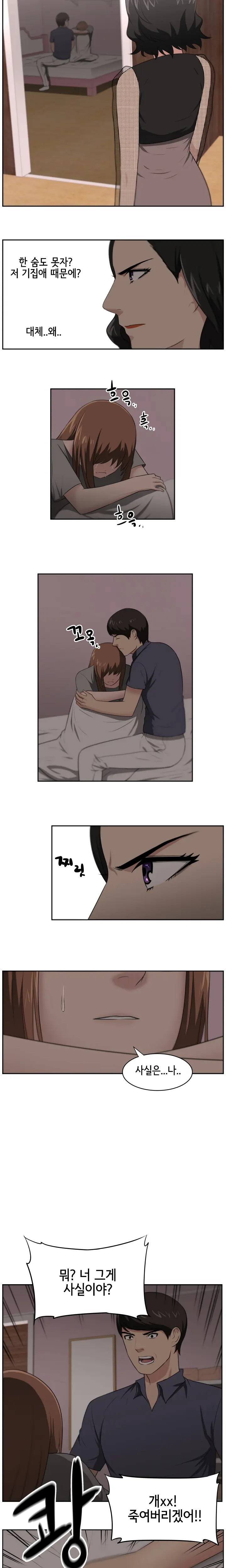 웹툰 이미지 313