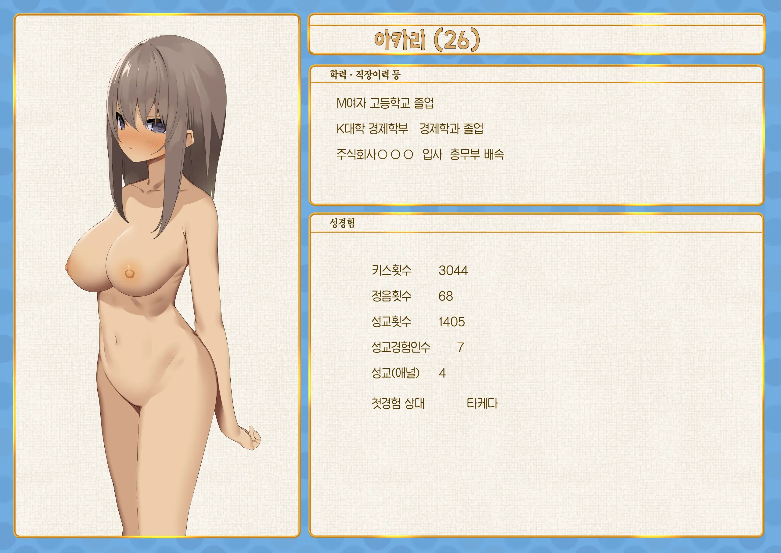 웹툰 이미지 190