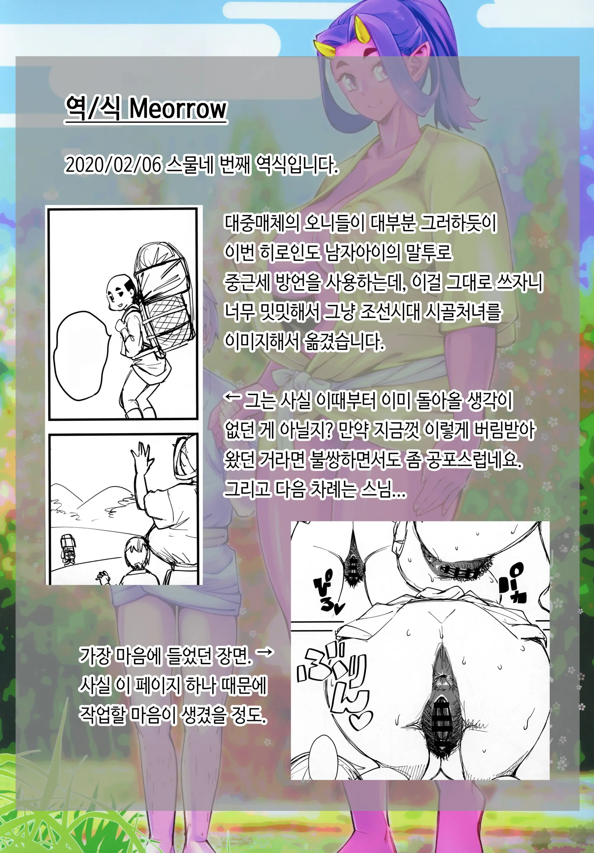 웹툰 이미지 30