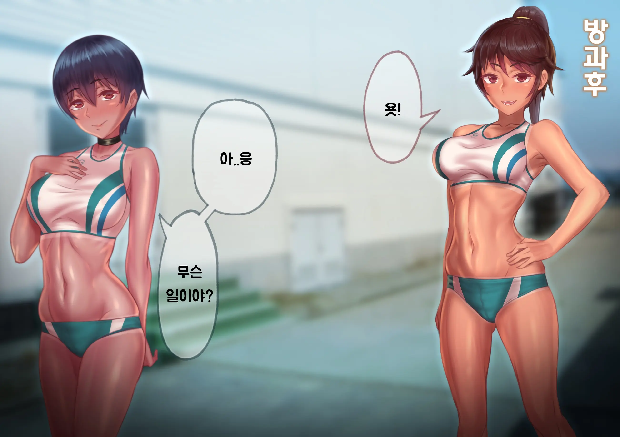 웹툰 이미지 179