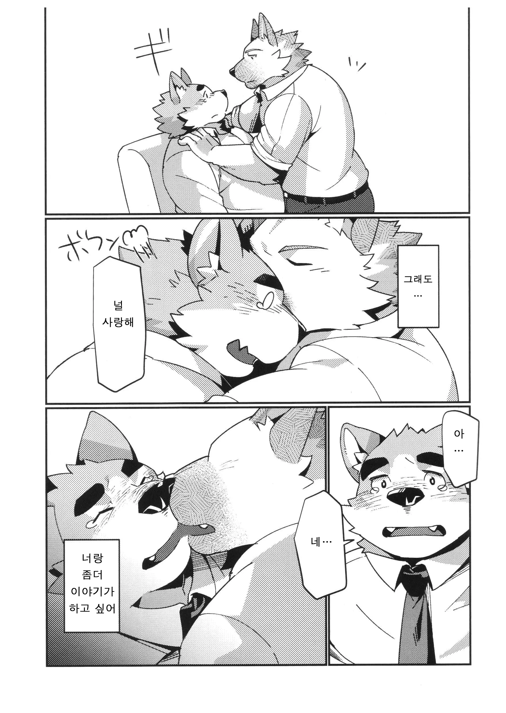 웹툰 이미지 21