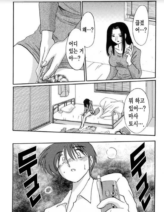 웹툰 이미지 146