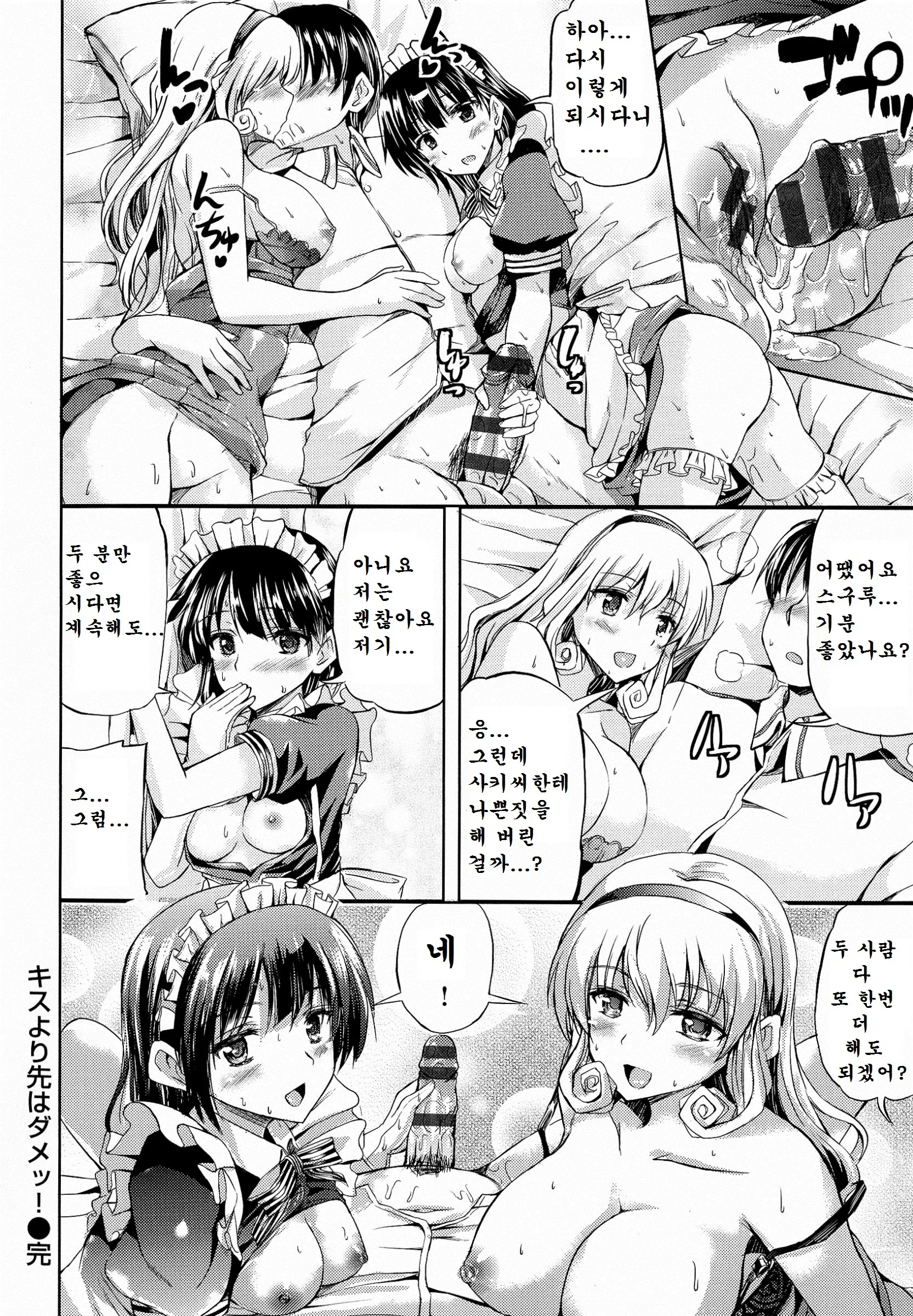 웹툰 이미지 187
