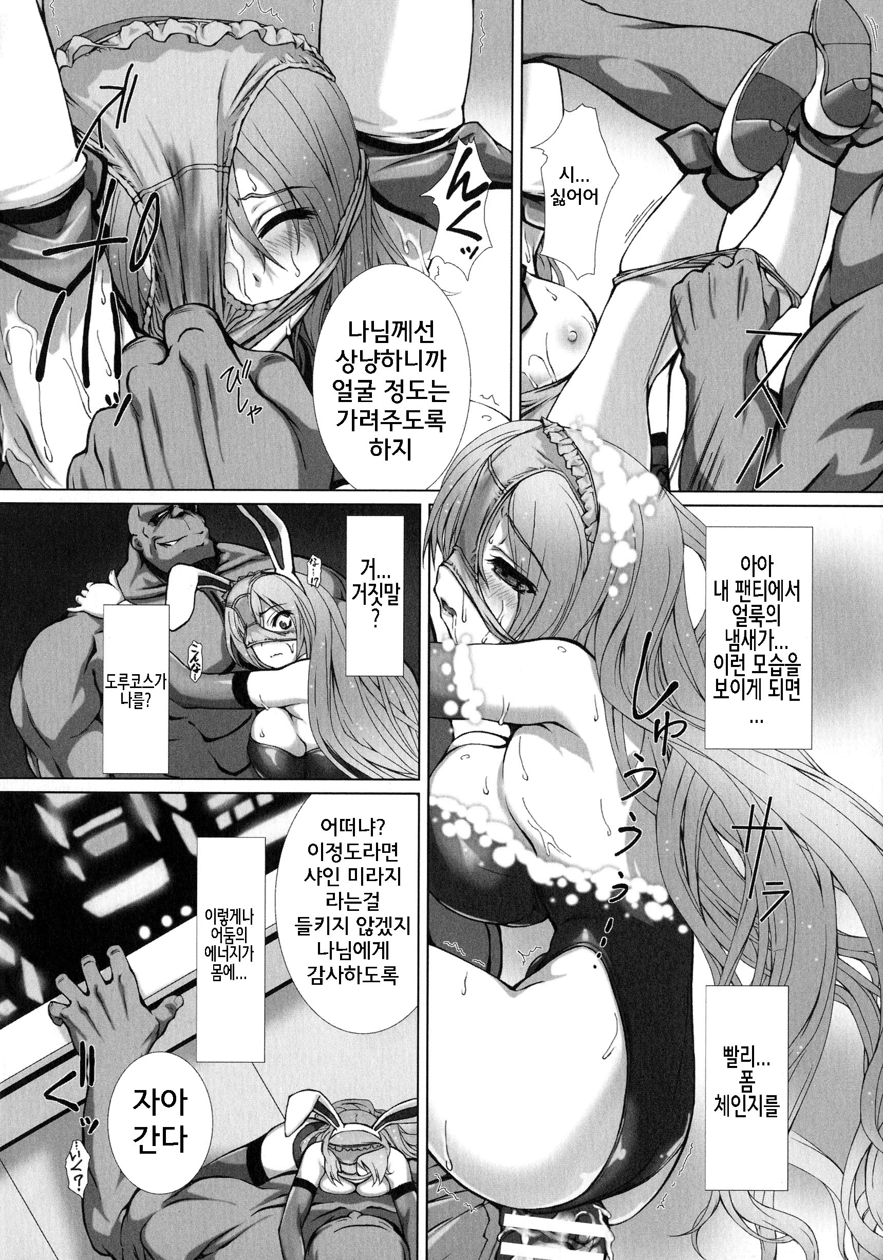 웹툰 이미지 12