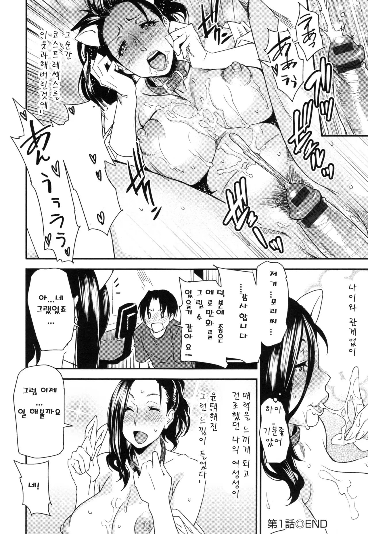 웹툰 이미지 22