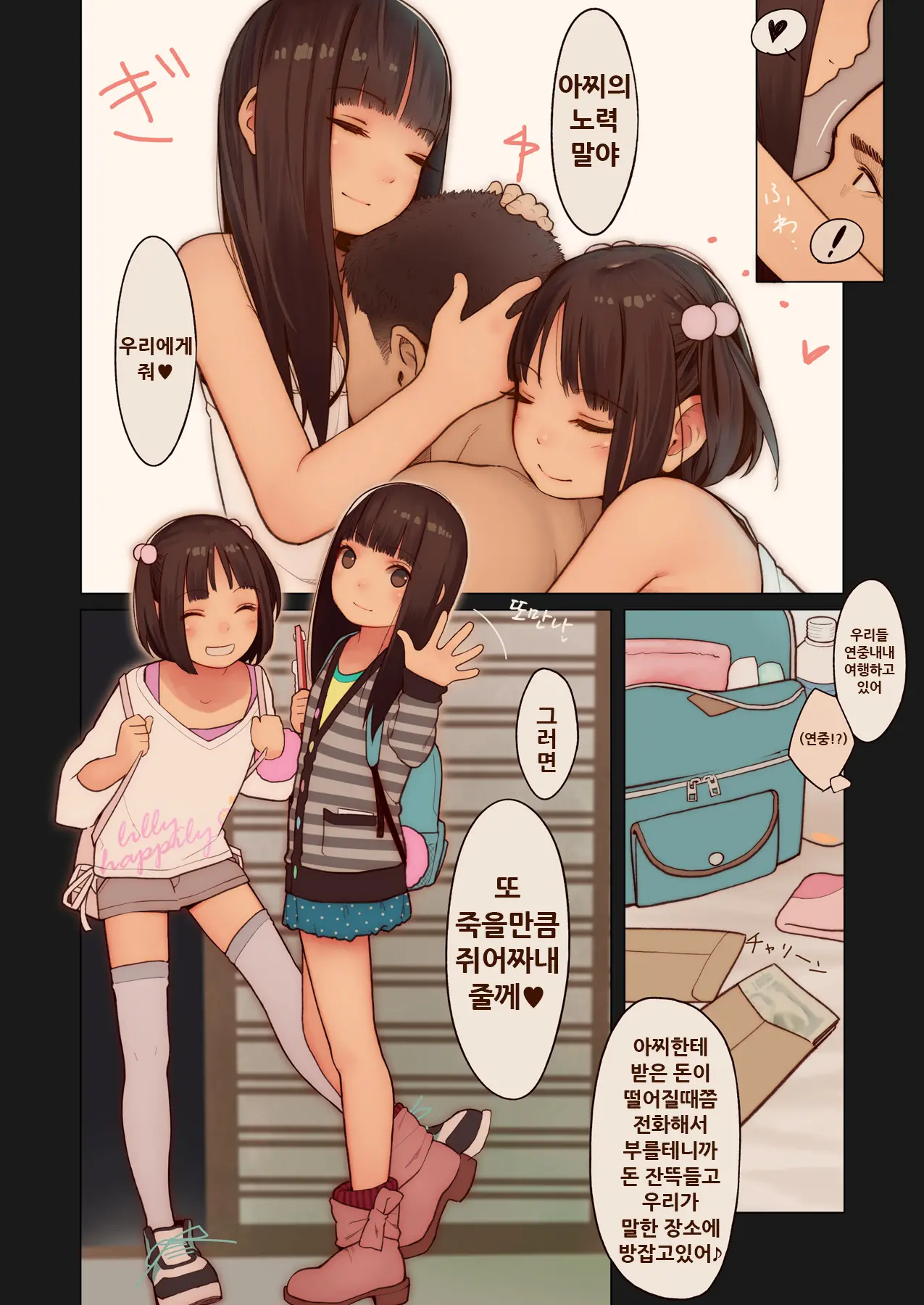 웹툰 이미지 25