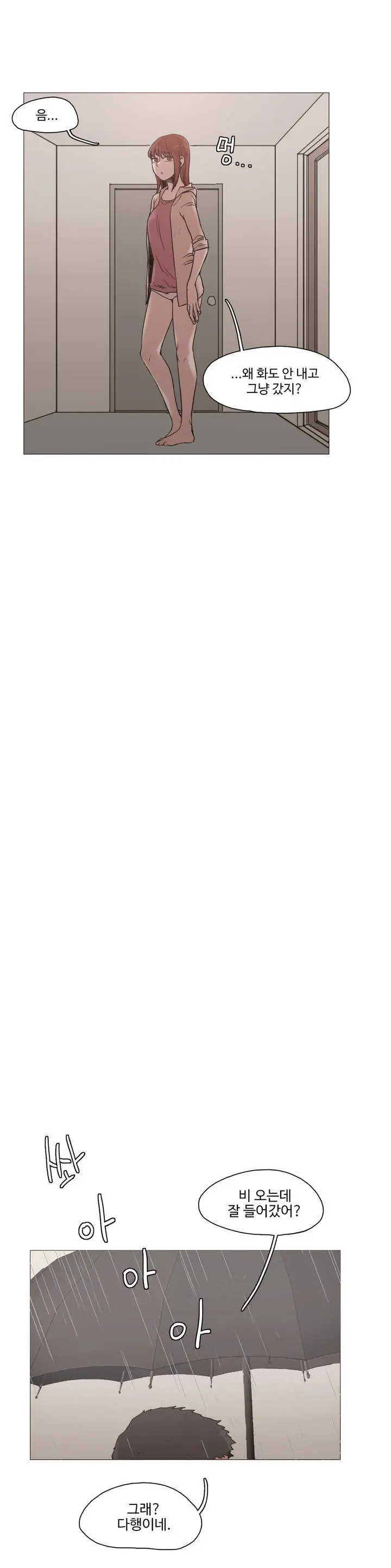 웹툰 이미지 440