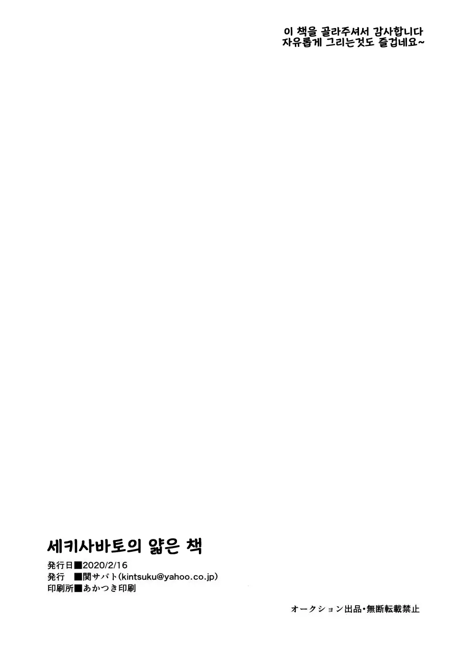 웹툰 이미지 10