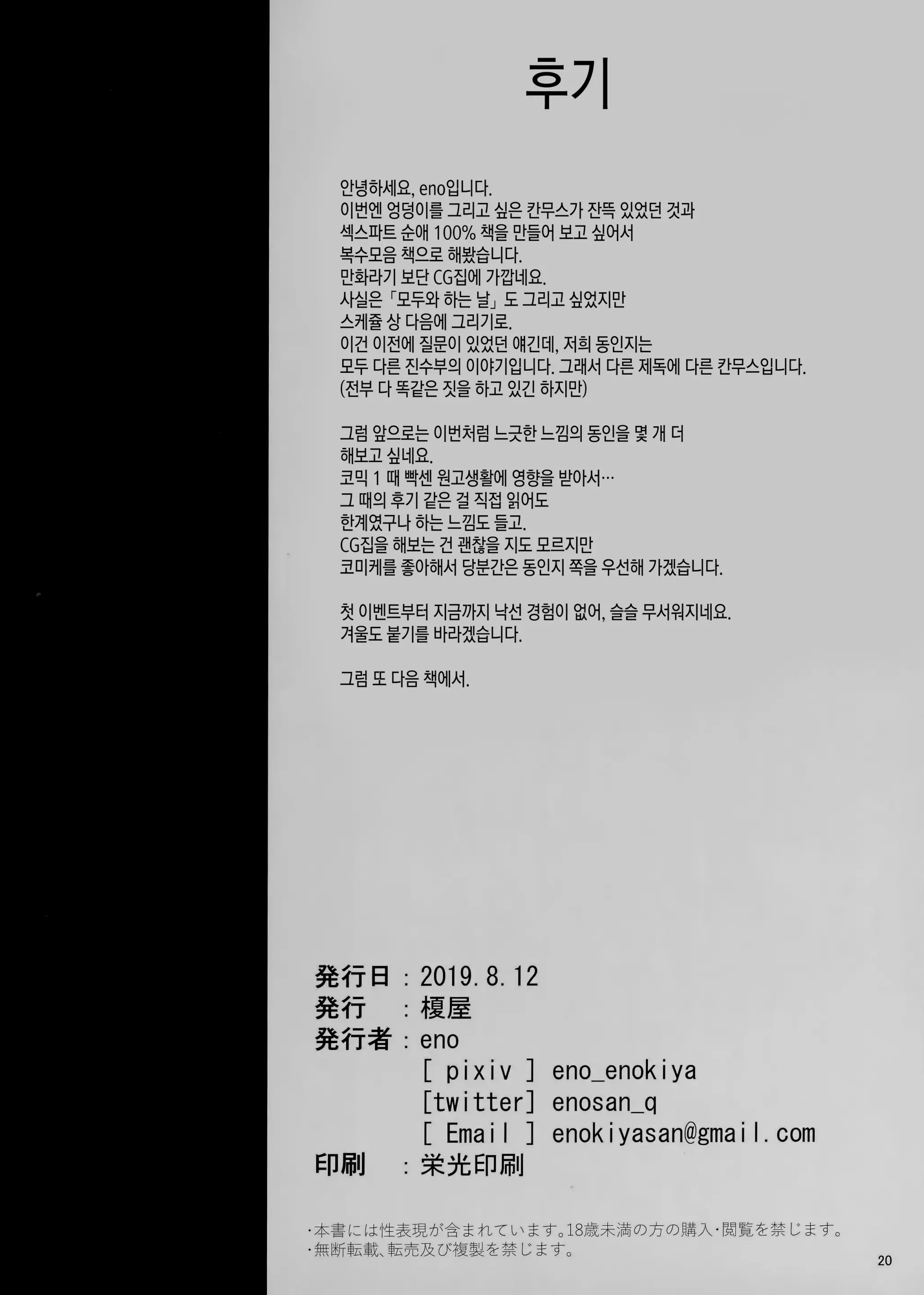 웹툰 이미지 18