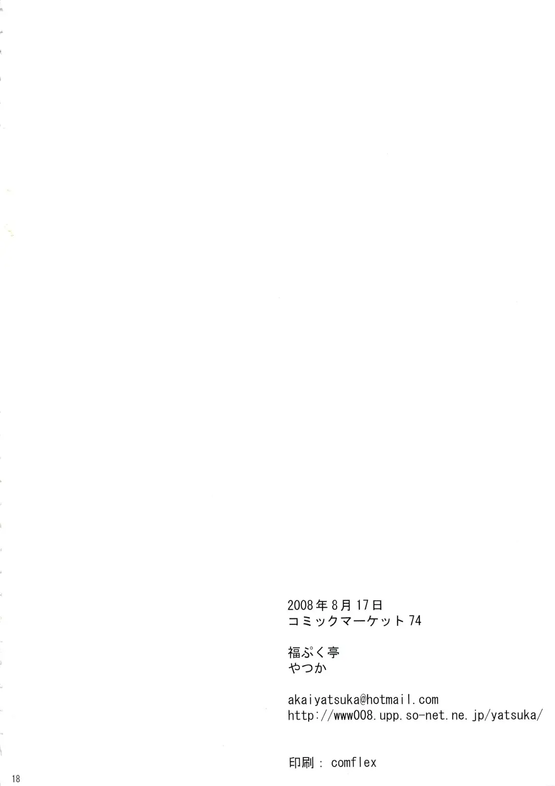 웹툰 이미지 16