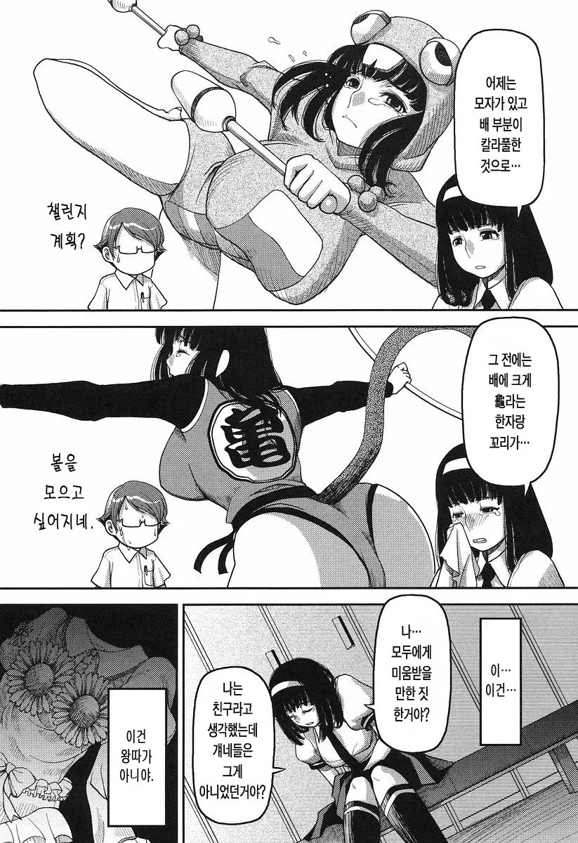 웹툰 이미지 140