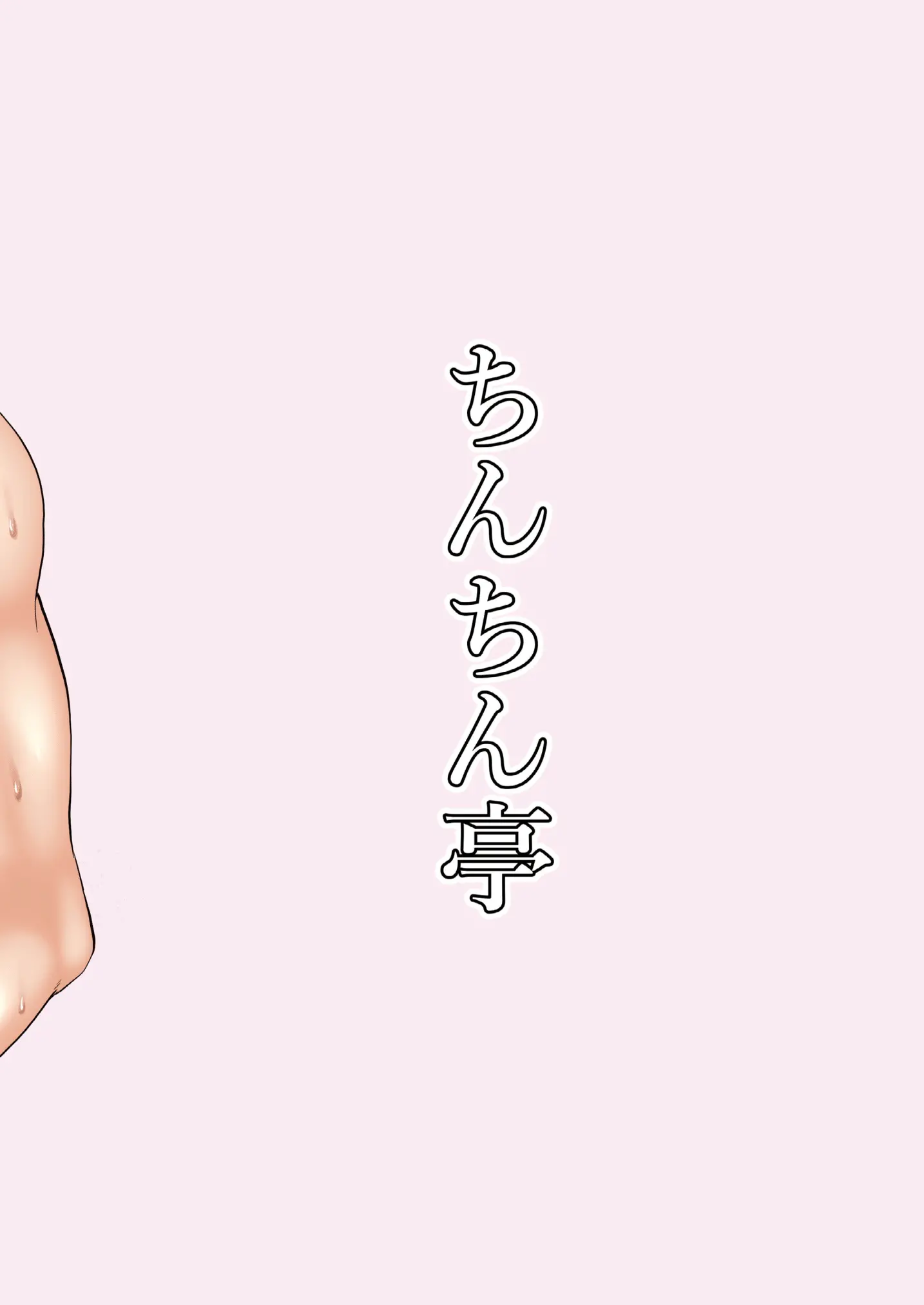 웹툰 이미지 23