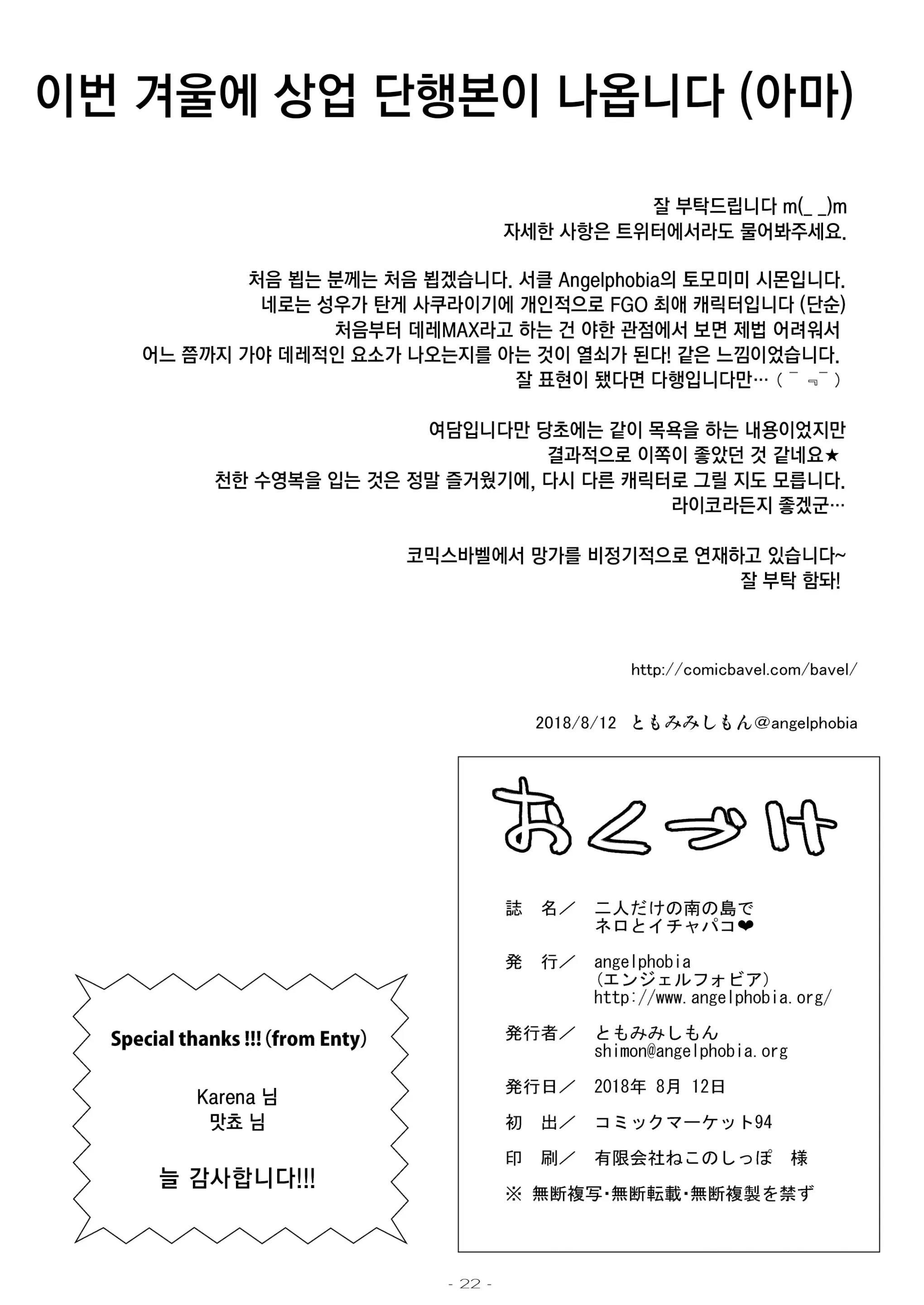 웹툰 이미지 20