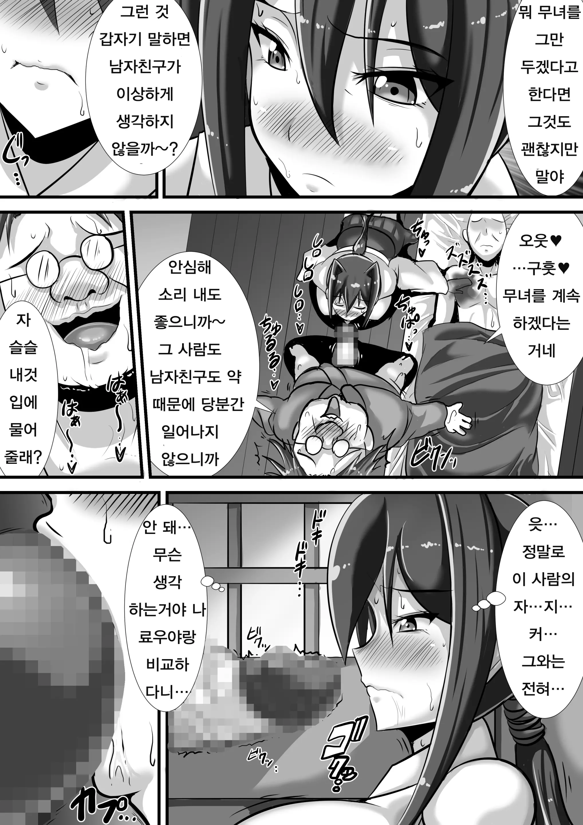 웹툰 이미지 30
